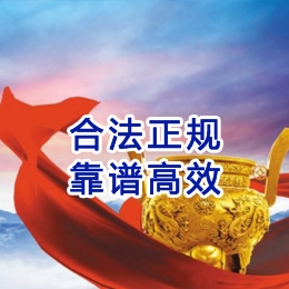 那坡讨账公司