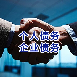 那坡追债公司