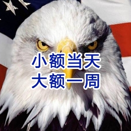 那坡要账公司